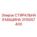 Оригинальная запчасть 3115057400 для буровых установок Pit Viper