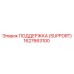 1627663100 SUPPORT Epiroc