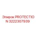 3222307939 PROTECTION Epiroc