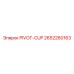 2652260163 PIVOT-CUP Epiroc