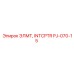 PJ-070-15 ЭЛМТ, INTCPTR (Epiroc)
