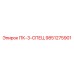 9851275901 ПК-3-СПЕЦ Epiroc