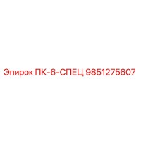 9851275607 PK-6-SPETS Epiroc