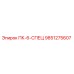 9851275607 PK-6-SPETS Epiroc