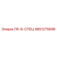9851275696 PK-6-SPETS Epiroc