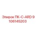 9106145203 ПК-C-ARD Epiroc