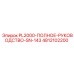 4812102200 PL2000-ПОЛНОЕ-РУКОВОДСТВО-SN-143 Epiroc