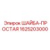 Усиленная крепежная шайба 1625203000 для буровых установок