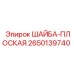 Плоская шайба для оборудования Epiroc