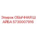 5730007916 ОБЫЧНАЯ ШАЙБА Epiroc