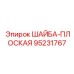 Оригинальная плоская шайба Epiroc артикул 95231767