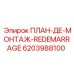 6203988100 ПЛАН-ДЕ-МОНТАЖ-REDEMARRAGE Epiroc