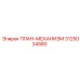 3125034580 ПЛАН-МЕХАНИЗМ Epiroc
