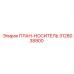 3128038900 ПЛАН-НОСИТЕЛЬ Epiroc