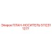 5112311277 ПЛАН-НОСИТЕЛЬ Epiroc
