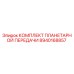 8940168857 КОМПЛЕКТ ПЛАНЕТАРНОЙ ПЕРЕДАЧИ Epiroc