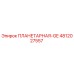 4812027557 ПЛАНЕТАРНАЯ-GE Epiroc