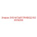 1623519200 ЗУБЧАТЫЙ ПРИВОД Epiroc