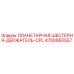4700950557 ПЛАНЕТАРНАЯ ШЕСТЕРНЯ-ДЕРЖАТЕЛЬ-CPL Epiroc