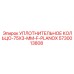 5730013808 УПЛОТНИТЕЛЬНОЕ КОЛЬЦО-75X3-MM-F-PLANOX Epiroc