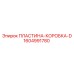 1604991780 Plastic Box D Epiroc