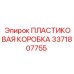 3371807755 ПЛАСТИКОВАЯ КОРОБКА Epiroc