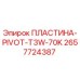 2657724387 ПЛАСТИНА-PIVOT-T3W-70K Epiroc