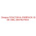 2657827933 ПЛАСТИНА-PWRPACK-SIDE-DML Epiroc