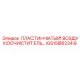 GS15862349 ПЛАСТИНЧАТЫЙ ВОЗДУХООЧИСТИТЕЛЬ Epiroc