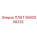 5590006232 ПЛАТ Epiroc