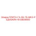 1613809900 ПЛИТА-ГА-55-75-МК3-РЕДИЗАЙН Epiroc