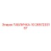 2657233157 ТАБЛИЧКА-10 Epiroc