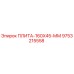 9753215558 ПЛИТА-160X45-ММ Epiroc