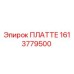 1613779500 ПЛАТТЕ Epiroc