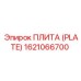 1621066700 ПЛИТА (PLATE) Epiroc