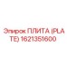 Изображение плиты (plate) Epiroc 1621351600, запасной части для бурового оборудования