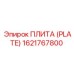 Опорная плита PLATE 1621767800 из титанового сплава