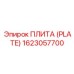 Кованая плита для бурового оборудования 1623057700