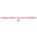 Original Epiroc Plate 1623064700 Spare Part
