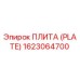 Original Epiroc Plate 1623064700 Spare Part
