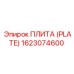 Premium Epiroc Plate 1623074600 Spare Part