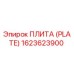 Original Epiroc Plate 1623623900 Spare Part for Mining Equipment