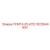 Epiroc Plate 1623644300 Image for Mining Spare Parts