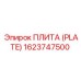 Базовая плита для гидрооборудования арт.1623747500