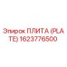 Фотография плиты 1623776500 производства Epiroc