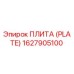 Фотография плиты Epiroc артикул 1627905100