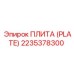 Плита для бурового оборудования артикул 2235378300