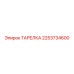 2253734600 ТАРЕЛКА Epiroc