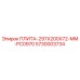5730003734 ПЛИТА-297X200X72-MM-PC0970 Epiroc