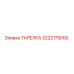 3222175000 ТАРЕЛКА Epiroc